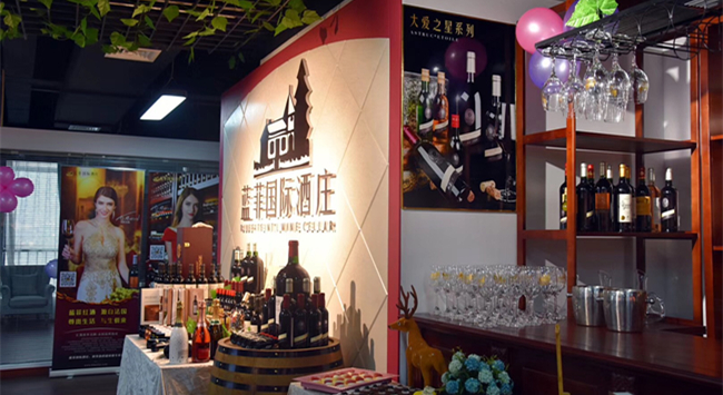 做紅酒代理生意如何起步? 做紅酒代理生意如何起步?