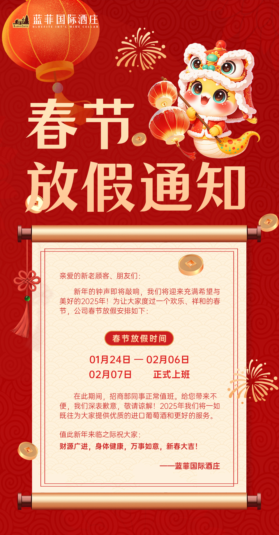 微信圖片_20250117110501 微信圖片_20250117110501