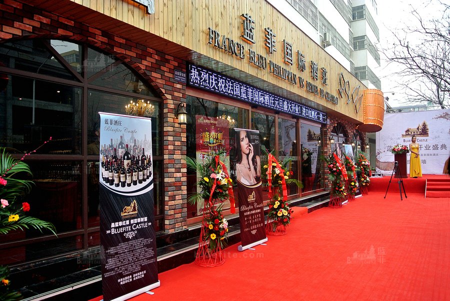 代理商如何打開縣級城市的中高端葡萄酒市場