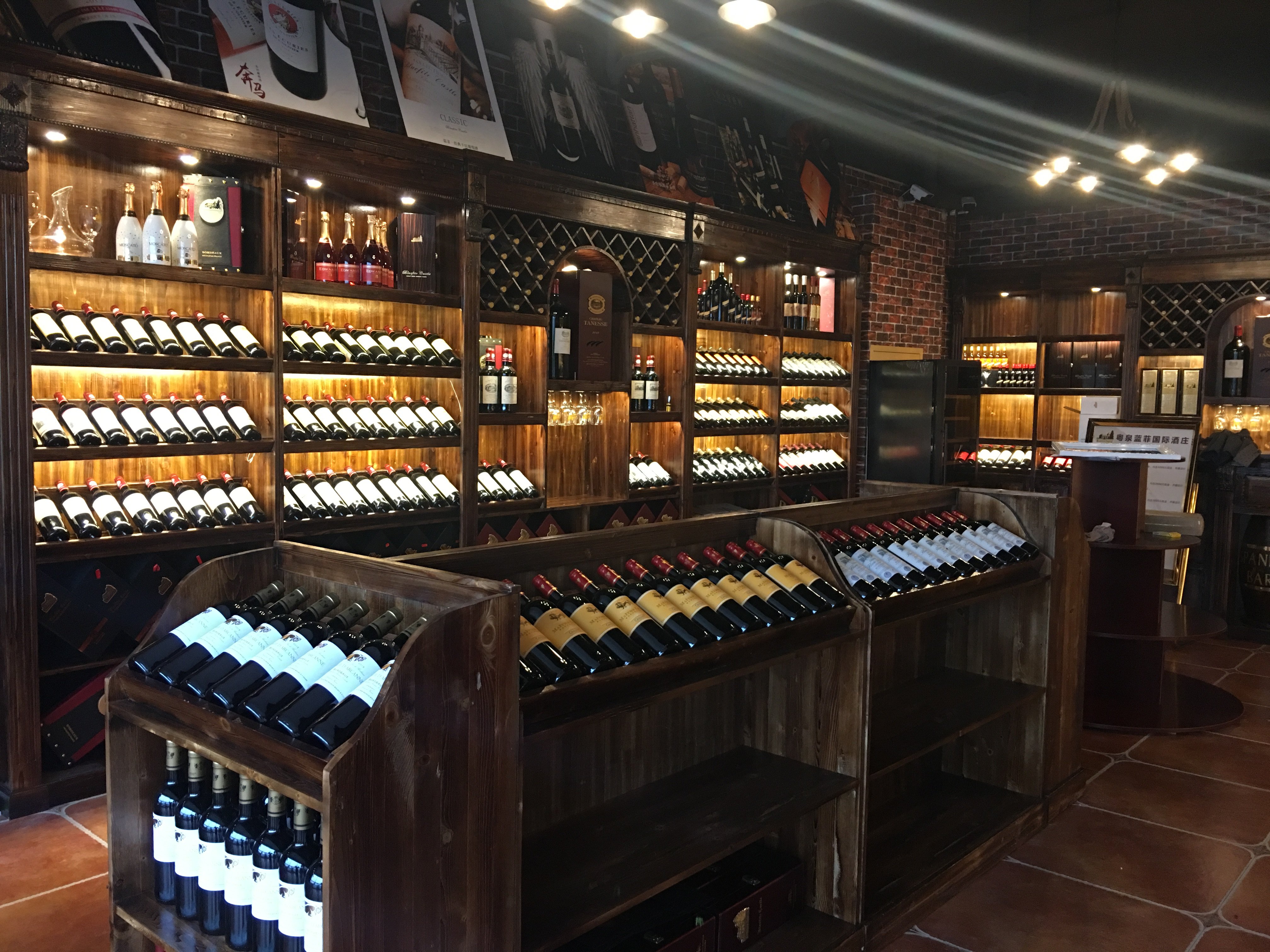 加盟紅酒專賣店怎么樣?