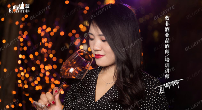 藍菲酒業(yè)培訓師夏卿卿